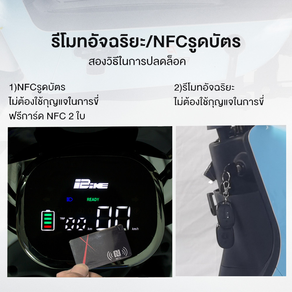 ส่วนลด2,250บาท】LIFAN OFFICIAL จักรยานไฟฟ้า 800W electric bike NFCรูดบัตร สกูตเตอร์ไฟฟ้า รถจักรยานไฟฟ้า แบตเตจรี48V20AH - รูปที่ 3