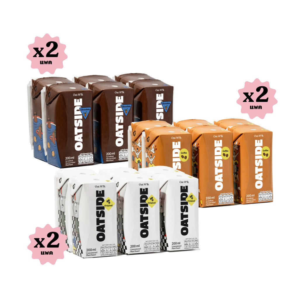 [18กล่อง] OATSIDE Original 200ML X6, Chocolate 200ML X6, Coffee 200ML X6