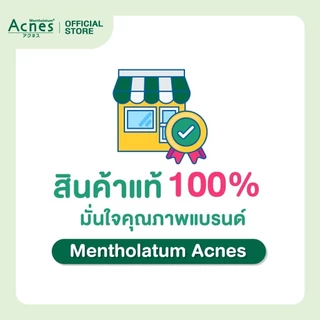 Mentholatum Acnes Pimple & Oil Controlling Foamy Wash 150g เมนโทลาทั่ม แอคเน่ส์ โฟมนุ่มลดสิวคุมมัน 150ก. 1 หน่วย