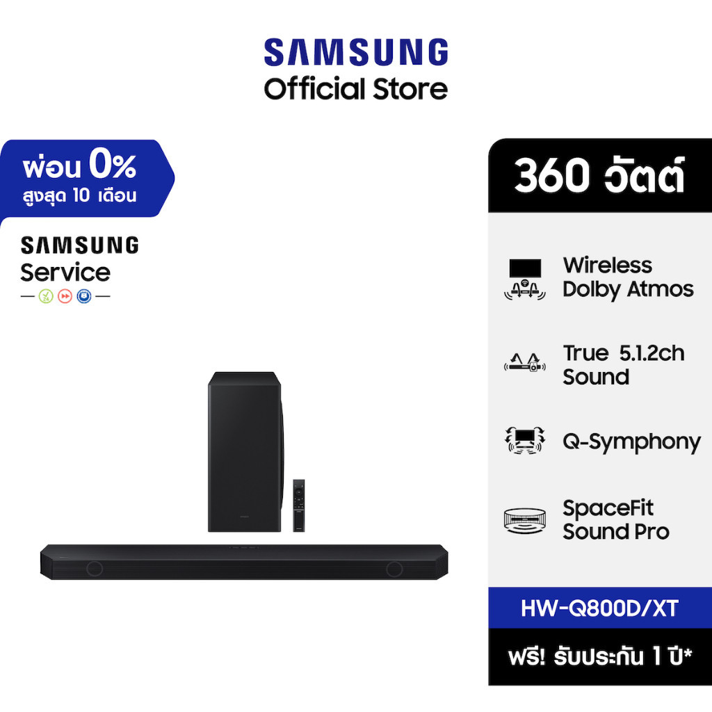 [จัดส่งฟรี] SAMSUNG Q-series Soundbar HW-Q800D/XT ลำโพงซาวด์บาร์ รุ่น HW-Q800D/XT ระบบเสียง 5.1.2 ch (360W)
