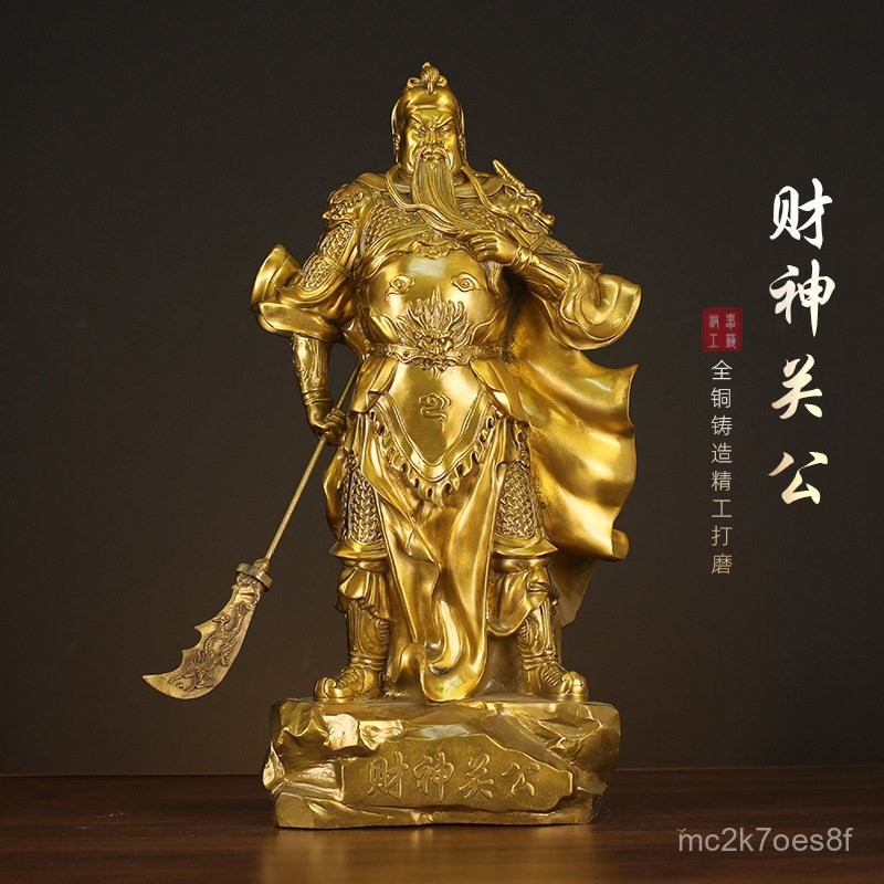 เครื่องประดับ Guan Yu ทองแดงทั้งหมด Guan Erye Guan Di ถือมีดถือแท่งโลหะ OGZB