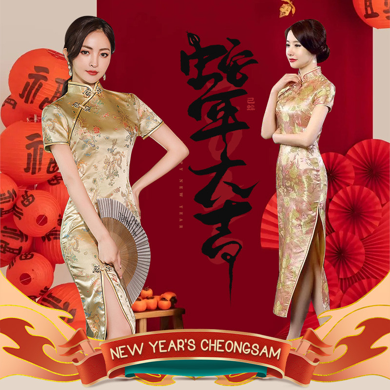 ชุดกี่เพ้ายาวสไตล์จีนสำหรับเทศกาลปีใหม่จีน สีชมพูและสีทอง กระโปรงยาว แขนสั้น คอแบบจีน พร้อมซิปด้านข้าง 45/46/47/49/58/63