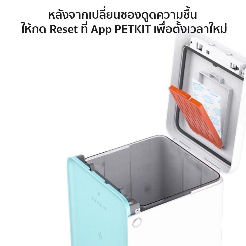 PETKIT  Desiccant ซองดูดความชื้น SILICA GEL กันชิ้นสำหรับเครื่องให้อาหารสัตว์เลี้ยงอัตโนมัติ ซองกันชื้น M296