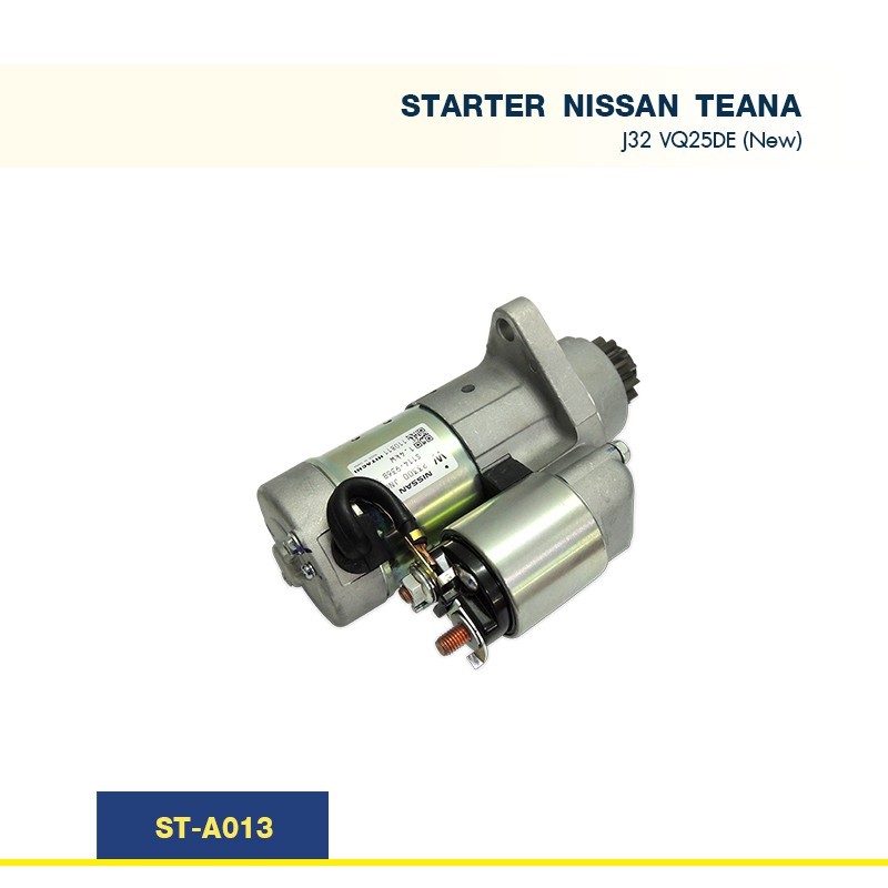 ไดสตาร์ท นิสสัน NISSAN TEANA J32/VQ25DE  '09-13  2.5cc  13T (NEW)