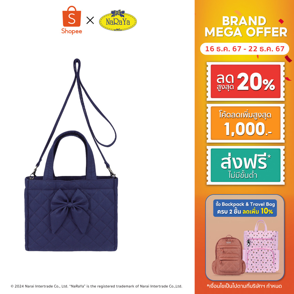 NaRaYa Be Simple Water Repellent Crossbody Bag กระเป๋าสะพายข้าง NBF-703BWR