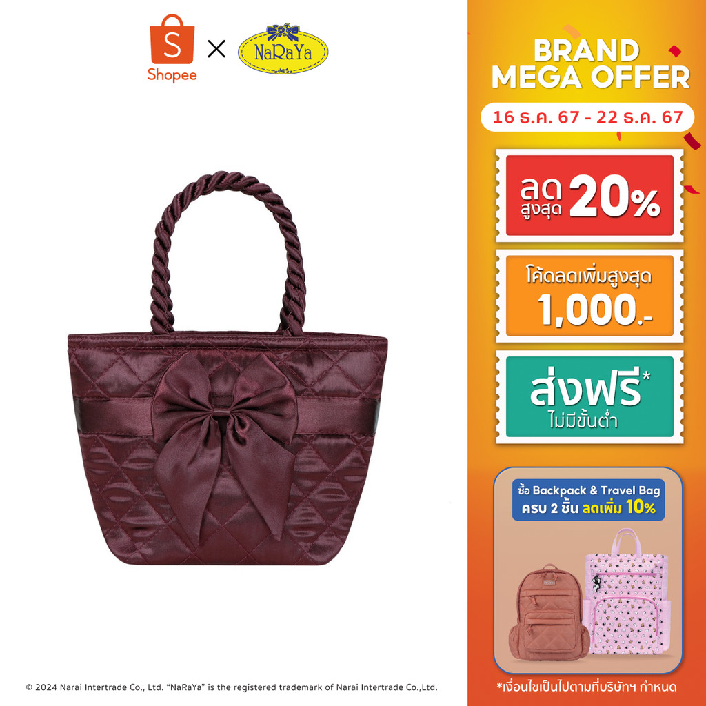 NaRaYa Handbag กระเป๋าถือ NBS-52/SS
