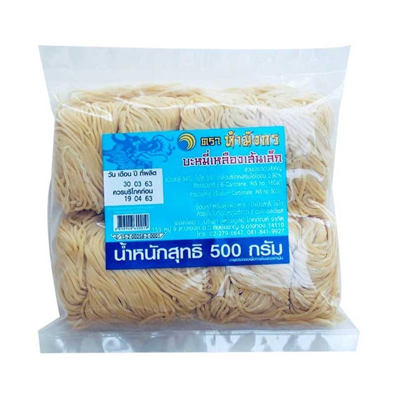 ห้ามังกร บะหมี่เหลืองเส้นเล็ก 500 ก. FIVE DRAGON Yellow Noodle 500 g