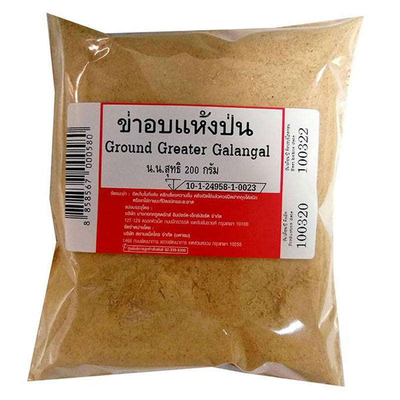 ข่าอบแห้งป่น 200 ก. Ground Galangal 200 g