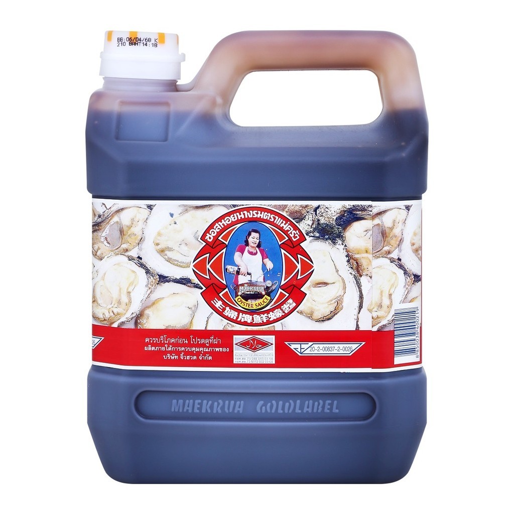 แม่ครัว ซอสหอยนางรม 2.5 ล. MAEKRUA Oyster Sauce 2.5 l