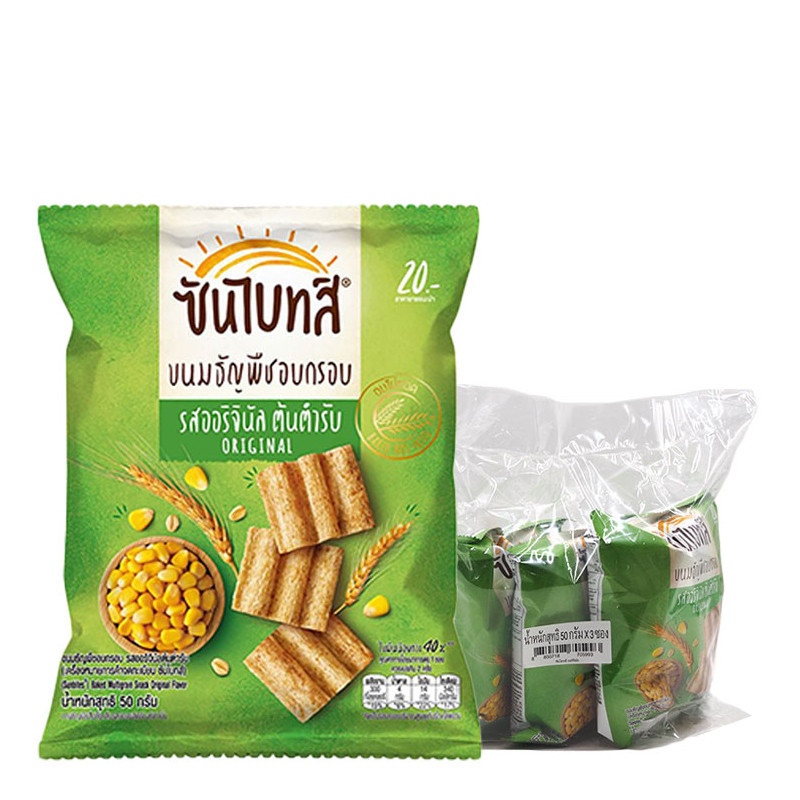 ซันไบทส์ ขนมธัญพืชอบกรอบ ออริจินัล 50 ก. x 3 SUNBITES Multigrain Snack Original 50 g x 3