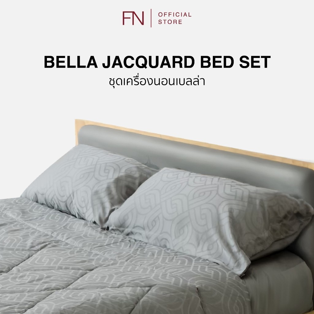 CUSHY ชุดผ้าปูที่นอนพร้อมผ้านวมกันไรฝุ่น ทอ 1000 เส้นด้าย รุ่น Bella สัมผัสนุ่ม ลดการเกิดริ้วรอยบนใบหน้า