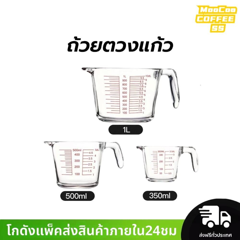 MocooSS ถ้วยตวงแก้ว 350/500/1000 มล.มีสเกล ทนร้อน 3หน่วยตวง(CUP,Oz,ml) ใช้กับไมโคเวฟได้