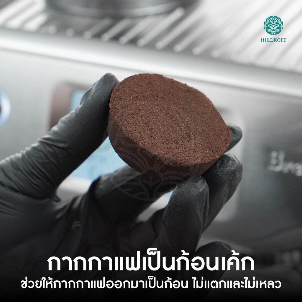 แผ่นกระจายน้ำ เครื่องชงกาแฟ สเตนเลส 51 มม. 58 มม.ความหนา 1.7 มม. 150ไมครอน ใช้ซ้ําได้ ราคา ถูกที่สุด ดีลบีเคเค แกลเลอรีภาพที่ 6