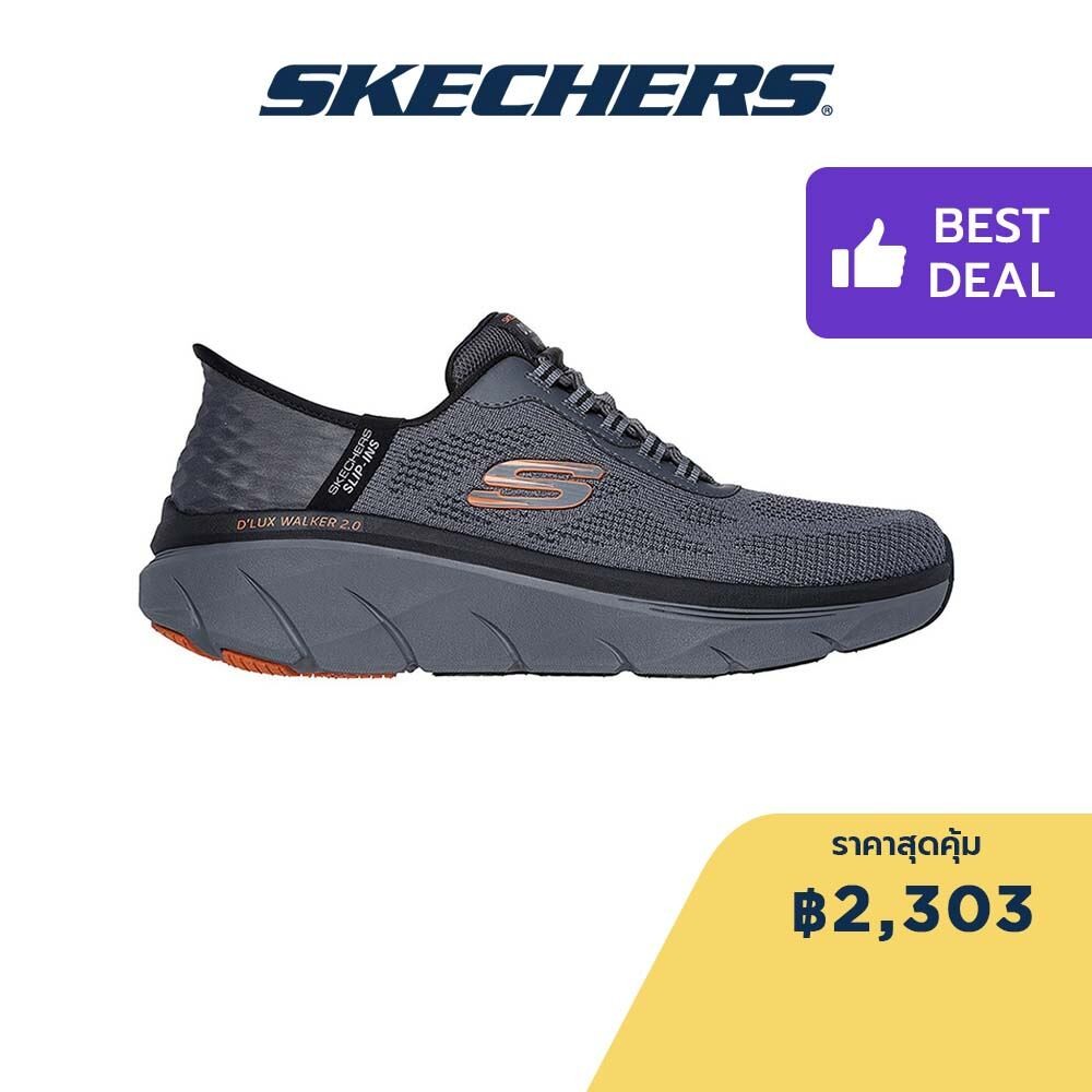 Skechers สเก็ตเชอร์ส รองเท้าลำลองผู้ชาย Men Slip-ins Sport D'Lux Walker 2.0 Rezinate Casual Shoes - 232446-CCOR