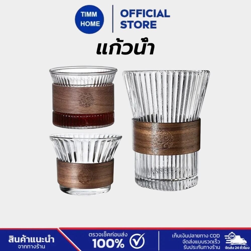 TimmHome แก้วน้ำ สไตล์ญี่ปุ่น ขนาด 130-350 มล. ทรงลายทาง ทนความร้อน
