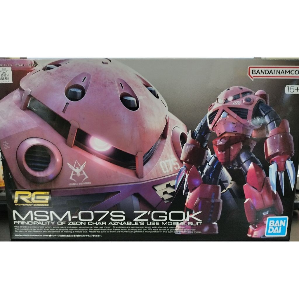 [Direct from Japan]BANDAI RG MSM-07S Char's ZGok Zgok gundam gunpla toy anime