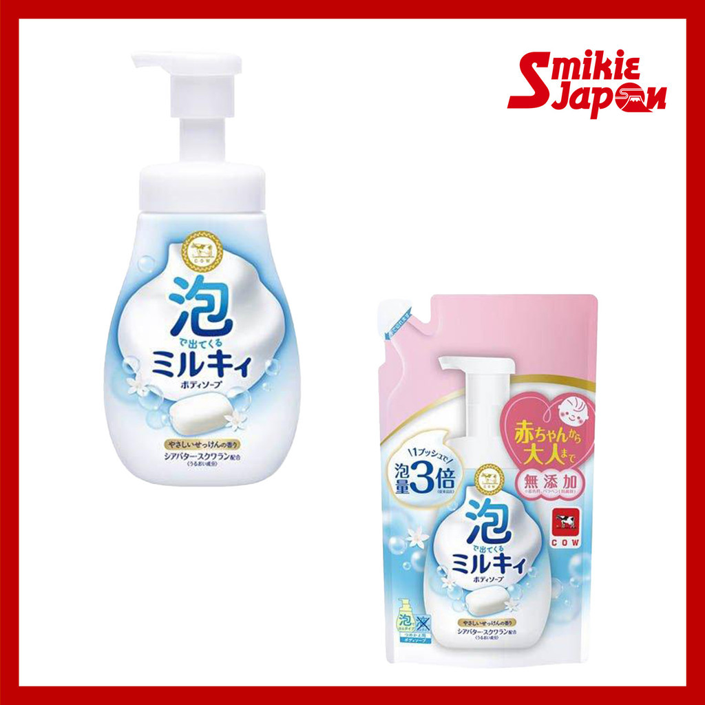 Cow Brand Foaming Milky Body Soap ขวดกลิ่นอ่อนโยน550มล. และเติม450มล. โดยตรงจากประเทศญี่ปุ่น