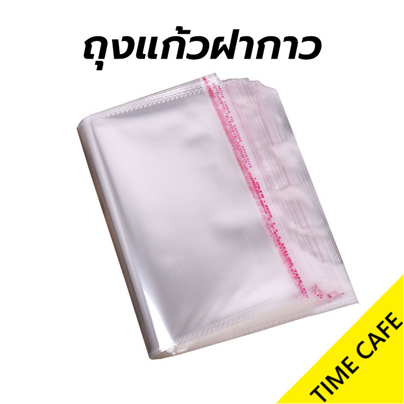🔥ส่งฟรี🔥 ถุงแก้วฝากาว OPP ขนาดใหญ่ (แพค100ใบ) ซองพลาสติกใส