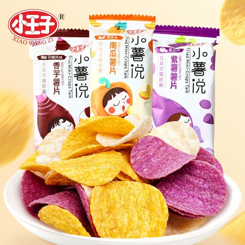 Little Prince Fruit and Vegetable Potato Chips Internet Celebrity Satisfy the Appetite Snack Recomme