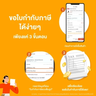 LUMINARC ถ้วยข้าวต้มแบน 12 ซม. DIWALI VERASU รุ่น ARC-N3600