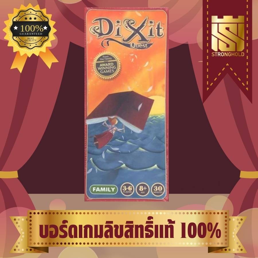 Dixit : Quest (EN) - บอร์ดเกม Board Game - STRONGHOLD สยามสแควร์