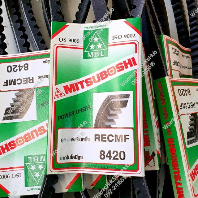 สายพาน RECMF 8420 Mitsuboshi ราคาพิเศษ สายพานรถยนต์ B42. , BX42