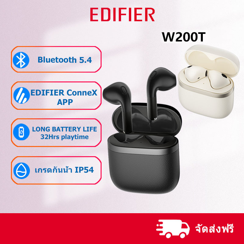 Edifier W200T ชุดหูฟังบลูทูธไร้สายที่แท้จริง V5.4 ไมโครโฟนในตัว AI โทรลดเสียงรบกวน IP54 กันน้ํารองรับการเชื่อมต่อหลายจุด