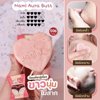 [กล่อง] สบู่พีชนามิ สบู่ขัดผิวใส ก้นเนียน นุ่มเด้ง หอมละมุน Nami aura butt gluta-collagen scrub soap
