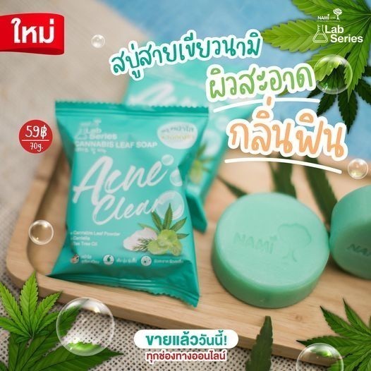 สบู่ลดสิวหน้าใสนามิ สะอาด ลดมัน ลดสิว Nami Lab Series Acne Clear Soap ราคา ถูกที่สุด ดีลบีเคเค แกลเลอรีภาพที่ 4