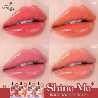 [กล่อง] Nami Make Up Pro Seoul Shine Me Glossy Lasting Tint ลิปชายน์มี นามิ ลิปกลอสทิ้นท์ ฉ่ำวาว ติดทน
