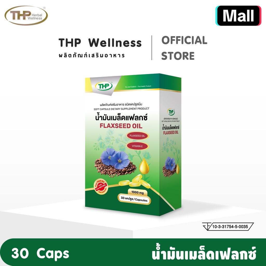 THP Flaxseed Oil 1000 mg น้ำมันเมล็ดแฟลกซ์ ชนิดแคปซูลนิ่ม ขนาด 30 แคปซูล "New Package"