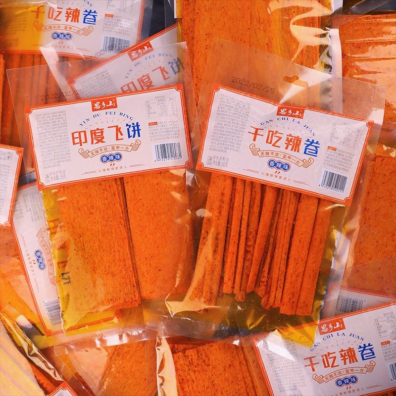 Internet Celebrity Indian Pie Spicy Roll Nostalgic Spicy Gluten Sticks Childhood Classic Snacks Huna