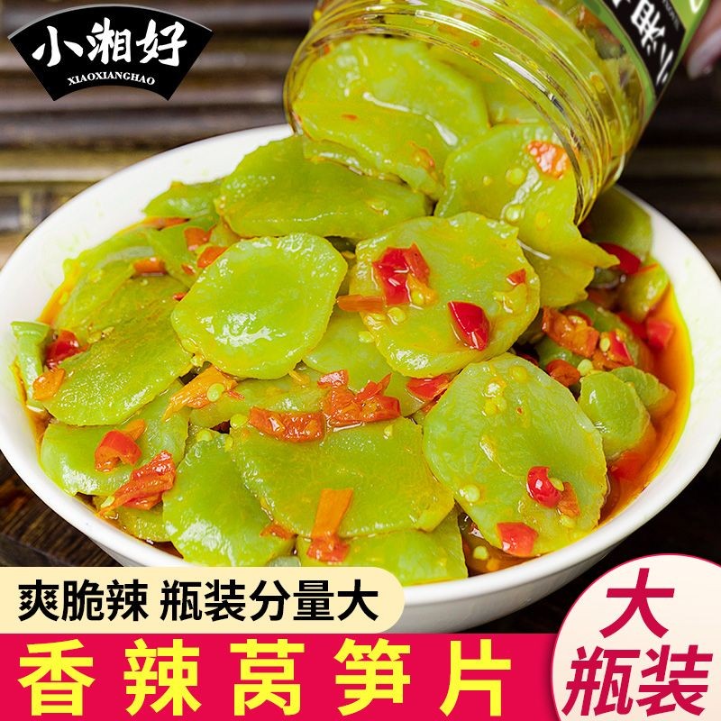 Lettuce Slices in the Season Lettuce Lettuce Vegetables Dried Lettuce Snacks Instant Food Farm Self-