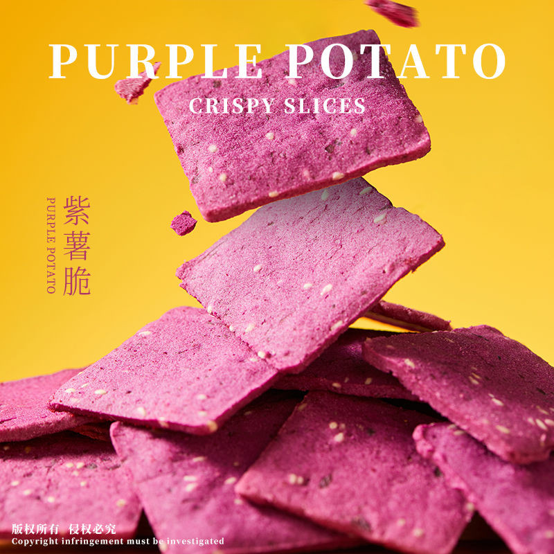 Sweet Potato Chip Purple Sweet Potato Sweet Potato Small Crisp Sweet Potato Slice Non-Fried Crackers