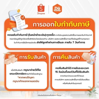 NASH/THOR บอลวาล์ว PVC 1/2 นิ้ว (แพ็ค 10) |P10|
