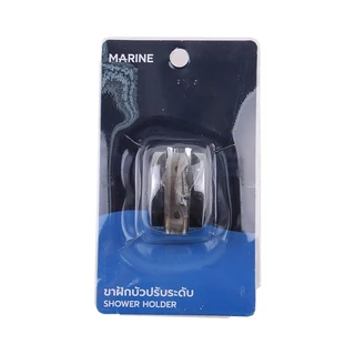 MARINE ขอแขวนฝักบัว ปรับระดับ รุ่น MR-4894 สีโครเมียม |ZWF|