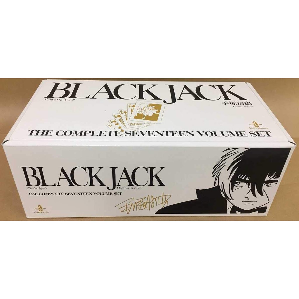 Brand-new Black Jack The Complete Seventeen Volume Set (17 เล่ม) ( MANGA Bunko, Cosmetic Box Set) Os