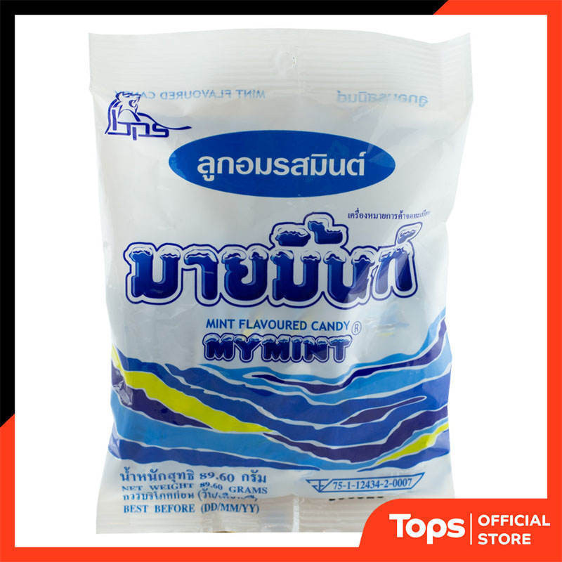 มายมิ้นท์ลูกอมรสมินท์ 89.6กรัม [8851826542180]