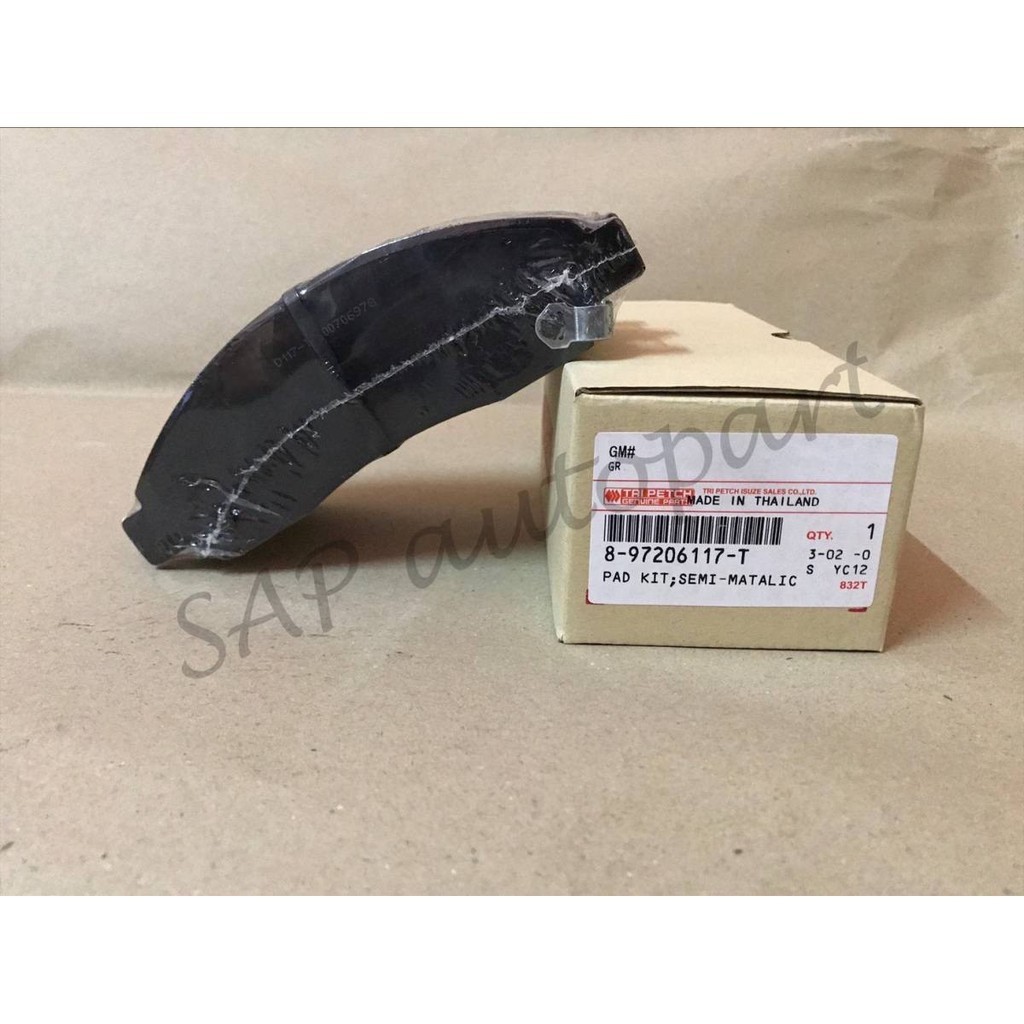 แท้จากศูนย์! (ตรีเพชร) ผ้าเบรคหน้า ISUZU DMAX 4x2 ปี 2003-2007 (8-97206 117-T)