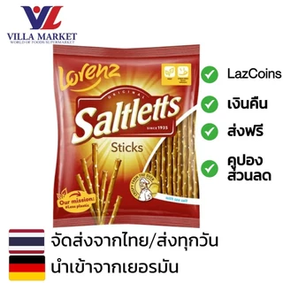 Lorenz Saltletts 150G ลอเรนซ์ ขนมปังกรอบชนิดแท่ง 150กรัม