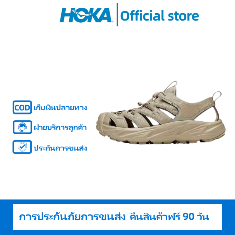 【HOKA Official store】HOKA ONE ONE Hopara รองเท้าน้ำ Hoka Sports slippers รองเท้ากีฬา