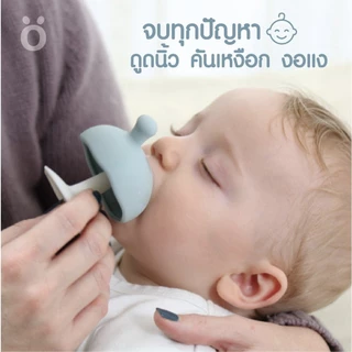 ยางกัดเห็ด Mombella มัมเบล่า ของแท้ฉลากไทย ปลอดภัยมี มอก. ยางกัดซิลิโคน Mushroom Teether