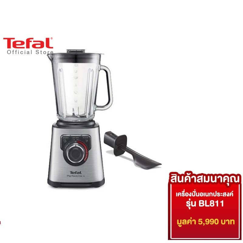 [สมนาคุณ งดจำหน่าย] Tefal เครื่องปั่นอเนกประสงค์ Blenderforce กำลังไฟ1200วัตต์ รุ่นBL811D38