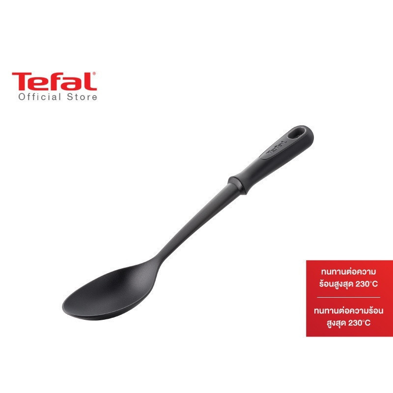 Tefal ช้อน K1290114 SPOON COMFORT BRADSHAW TEF ช้อนตัก ทัพพีไนลอน ทัพพีทำอาหาร ทัพพีทนความร้อน ทัพพี