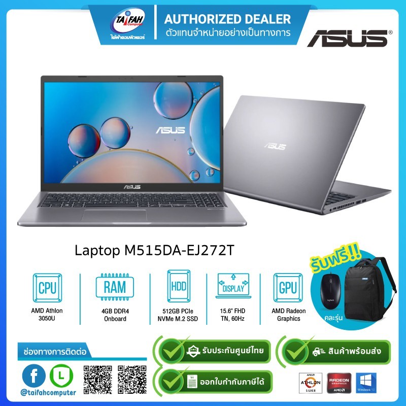 (E-TAX)Asus M515DA-EJ272T ATHLON GOLD 3150U/4GB/512GB/15.6"/Win10Home