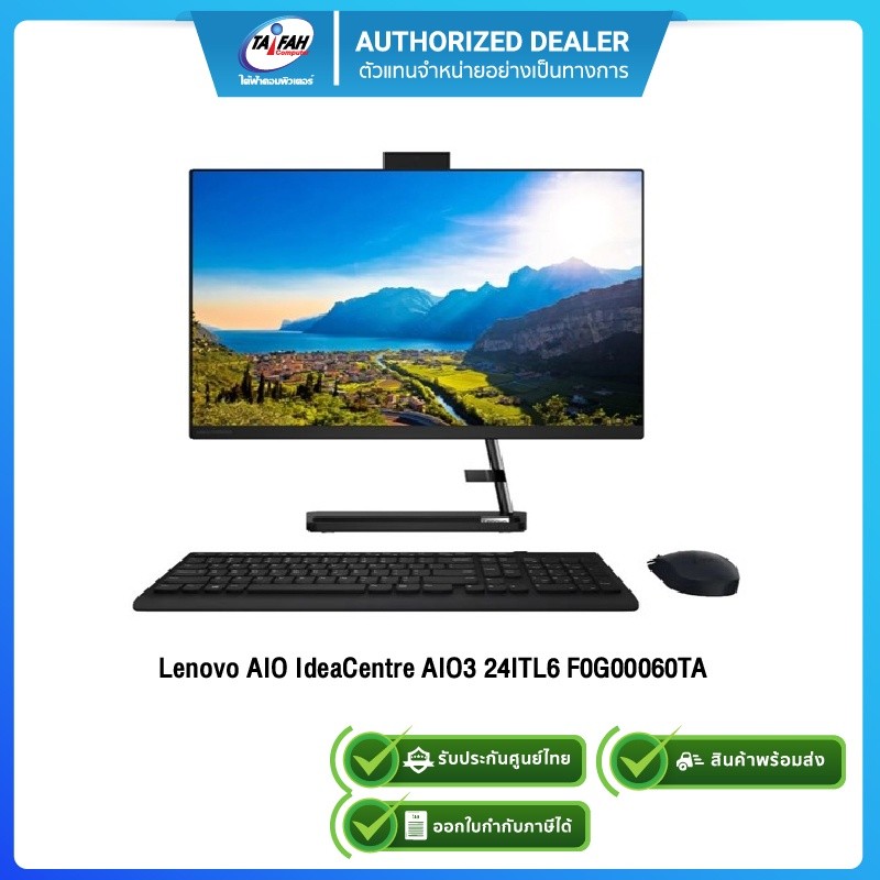 (E-TAX)Lenovo AIO IdeaCentre AIO3 24ITL6 F0G00060TA i3-1115G4/8GB/256GB/23.8"/Win10H+Office (ประกันศ
