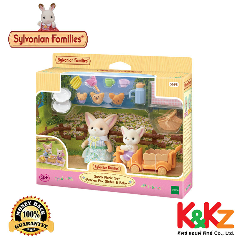 Sylvanian Families Sunny Picnic Set -Fennec Fox Sister & Baby / ชุดเฟนเนกฟอกซ์ซันนี่ปิกนิก