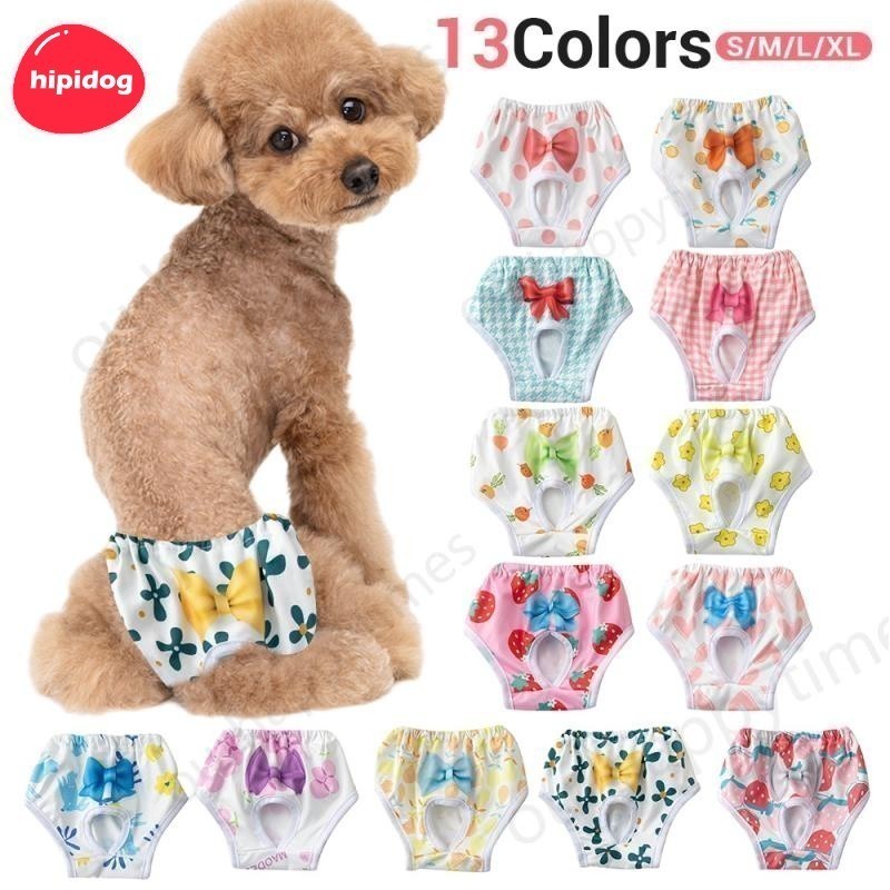 【Hipidog】กางเกงขาสั้น ผ้าอ้อม ล้างทําความสะอาดได้ สําหรับสัตว์เลี้ยง สุนัข