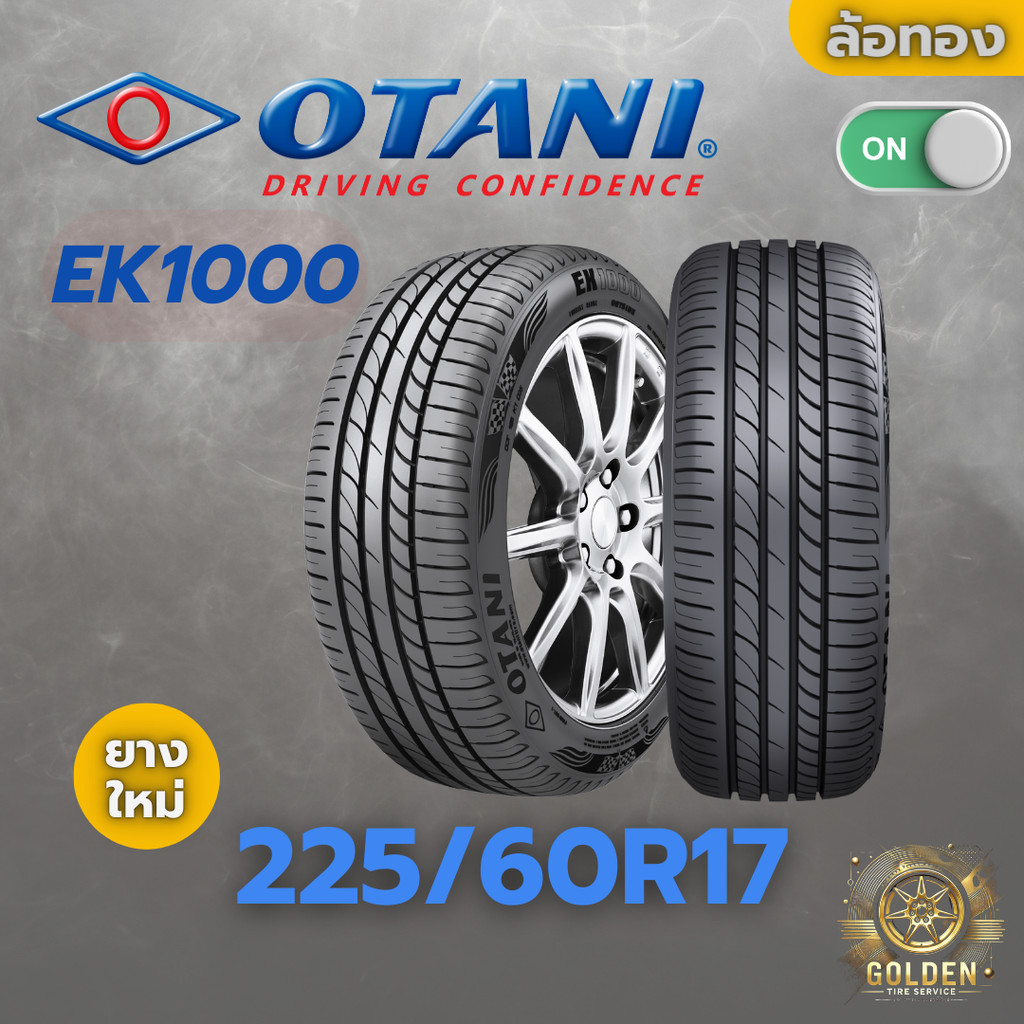 ยางรถยนต์ OTANI EK1000 225/60R17 ยางใหม่ 1 เส้น