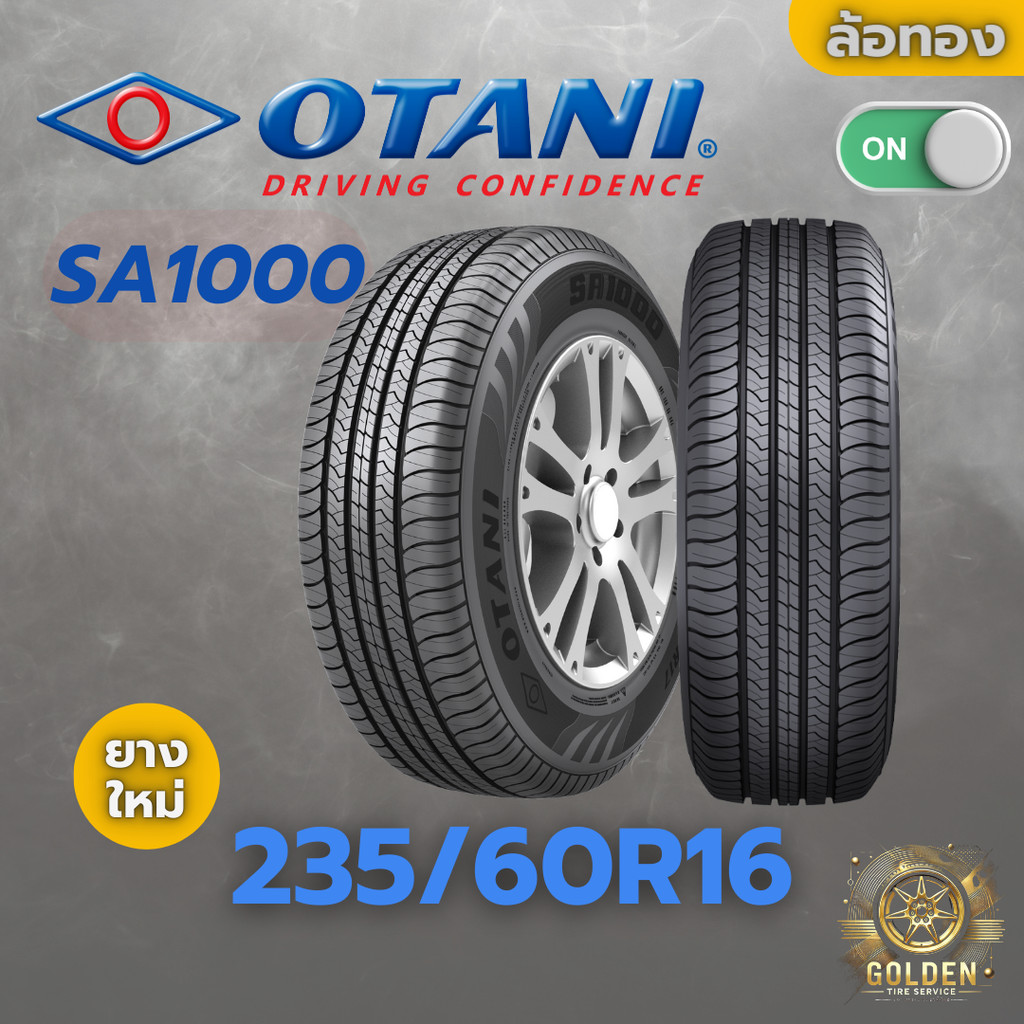 ยางรถยนต์ OTANI SA1000 235/60R16 ยางใหม่ 1 เส้น